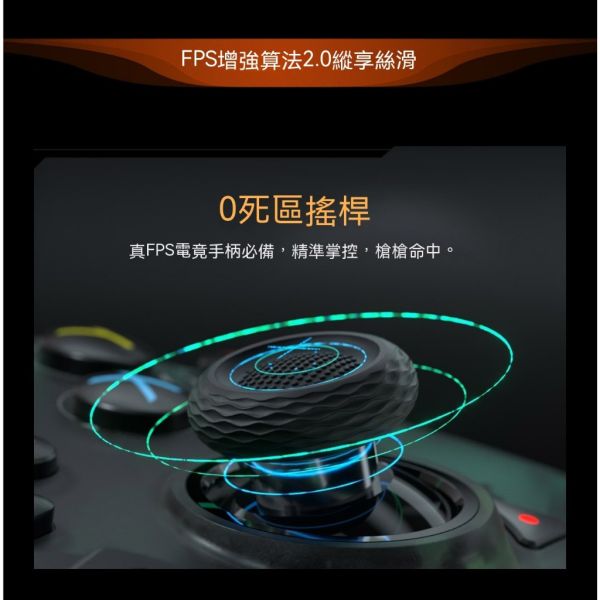 里歐街機 墨將彩虹2 PRO 任天堂switch STD PC ios 安卓 多平台 霍爾搖桿 可連發 巨集RGB  豪華全餐 