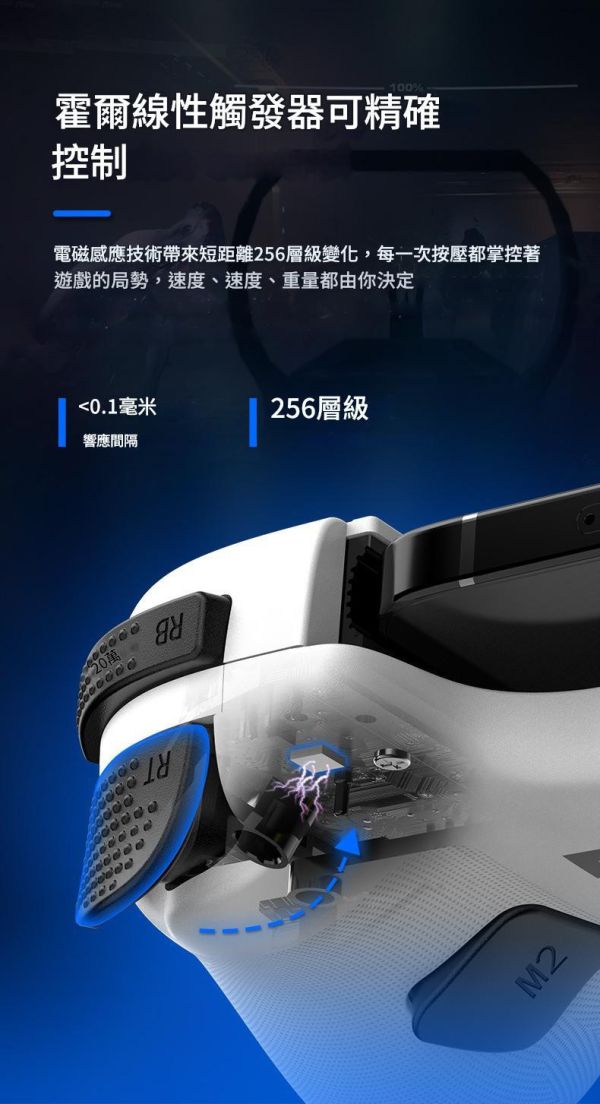 里歐街機 D11S拉伸遊戲手把 霍爾扳機 Switch/PC安卓IOS藍牙 XBOX串流手把 多裝置可用 