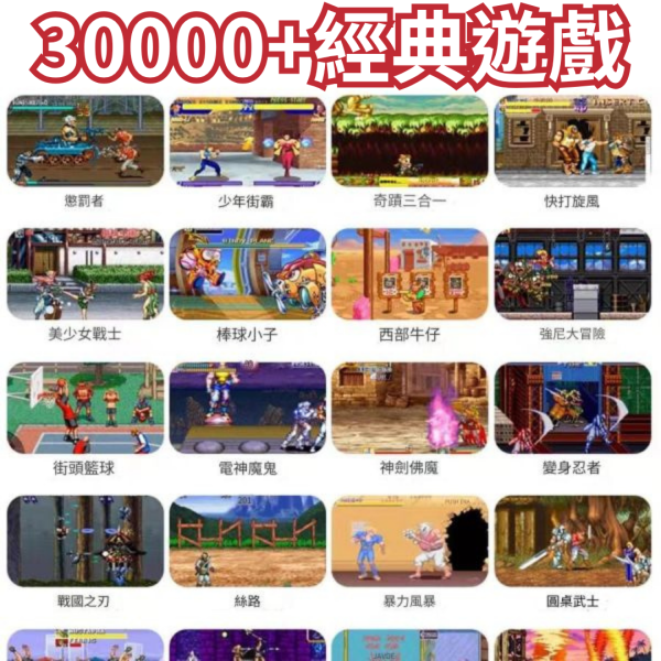 里歐街機 G-BOX12宮格 17吋存錢筒 萬款遊戲 復古遊戲 投幣功能 支援多人遊玩 多種模擬器任你選 