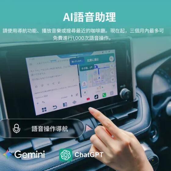 OTTOAIBOX P3 Pro 旗艦版 無線 CarPlay／Android Auto 安卓盒子｜8GB＋128GB・AI 語音・HDMI 輸出・車用娛樂升級 OTTOAIBOX P3 Pro, Ottocast P3 Pro, 無線CarPlay安卓盒子, 無線Android Auto安卓盒子, 車用AIBOX, CarPlay AI Box, Android 13車機盒, OttoDrive 3.0, 8GB 128GB車用盒, HDMI輸出車用盒, CloudSIM 3.0, AI語音車機, Jeff Select, 姊夫嚴選科技好物