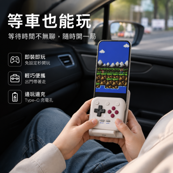 8BitDo 八位堂 FlipPad 翻蓋寶遊戲手把 新款手機豎向夾 蘋果安卓掌上復古掌機 團購經典灰 8BitDo FlipPad, 8BitDo 翻蓋寶, 八位堂 FlipPad, 八位堂翻蓋寶, 手機手柄, 手機遊戲手柄, 直向手機手柄, 手機直向夾, 復古風手柄, 翻蓋式手柄, 即插即玩手柄, 物理按鍵手柄, 輕巧便攜手柄, 手機控制器, Android 手機手柄, iPhone 手機手柄, 外出便攜手把, Jeff Select, 姊夫嚴選科技好物