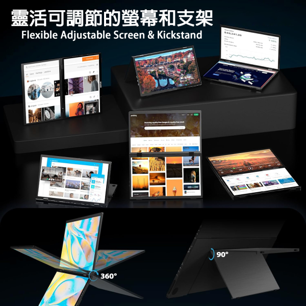里歐街機 15.6吋雙螢幕 可折疊 支援HDMI雙線連接 1080P FHD螢幕 金屬拉絲  適用 MAC WIN 安卓 