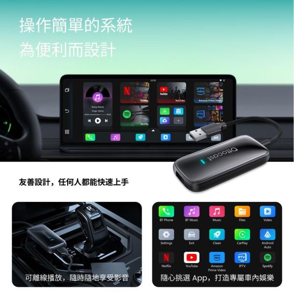 里歐街機 Play2Video Ultra無線 CarPlay、Android Auto 及影片應用一體化接收器 