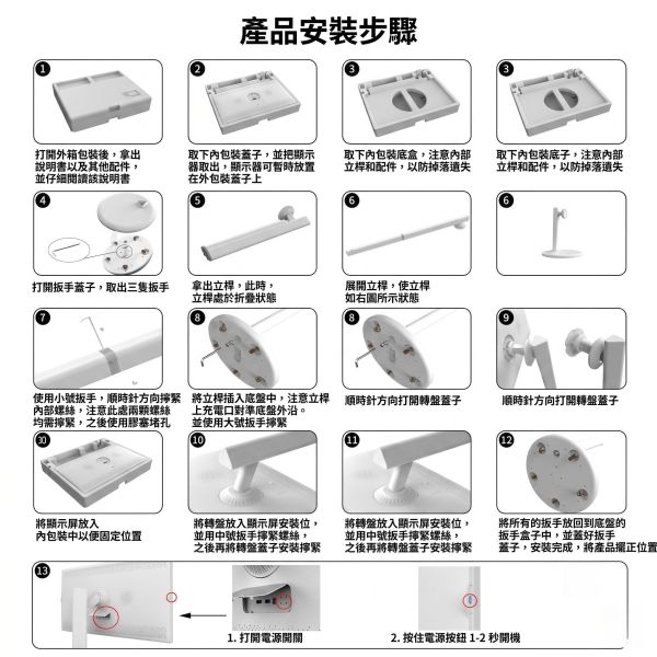 里歐街機 32吋/27吋 無線移動閨蜜機 行動安卓平板 