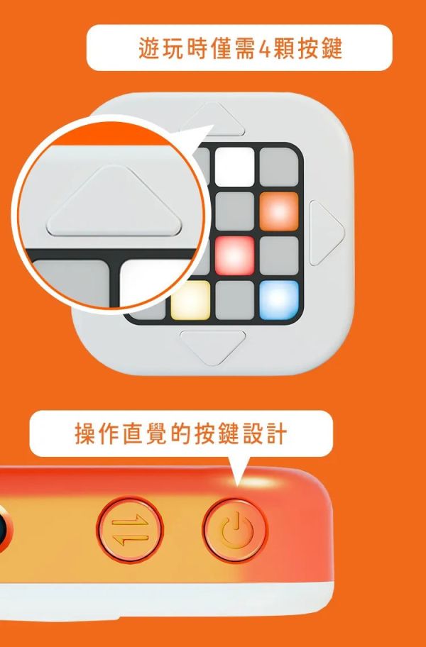 里歐街機 Pocket 2048 四合一益智掌上型口袋遊戲機  隨身攜帶 全彩LED顯示 四種遊戲 直覺好上手 