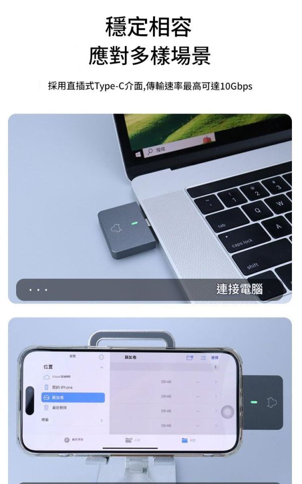 里歐街機 即插即用M.2移動硬碟盒 NVME單協議鋁合金 免驅動安裝 隨身攜帶 讀取/寫入速度快