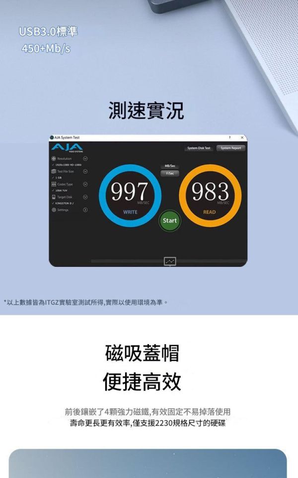 里歐街機 即插即用M.2移動硬碟盒 NVME單協議鋁合金 免驅動安裝 隨身攜帶 讀取/寫入速度快