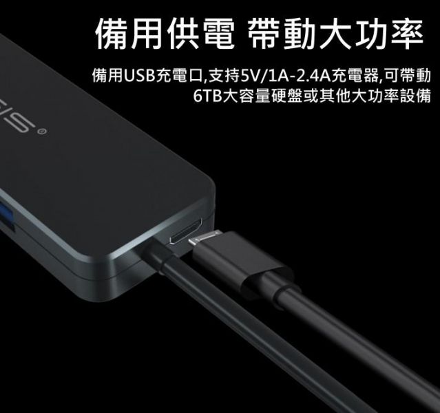 USB2.0集線器 分線器 4口分接器 分支手把 電腦配件 HUB 支援潘朵拉 魔視寶盒 