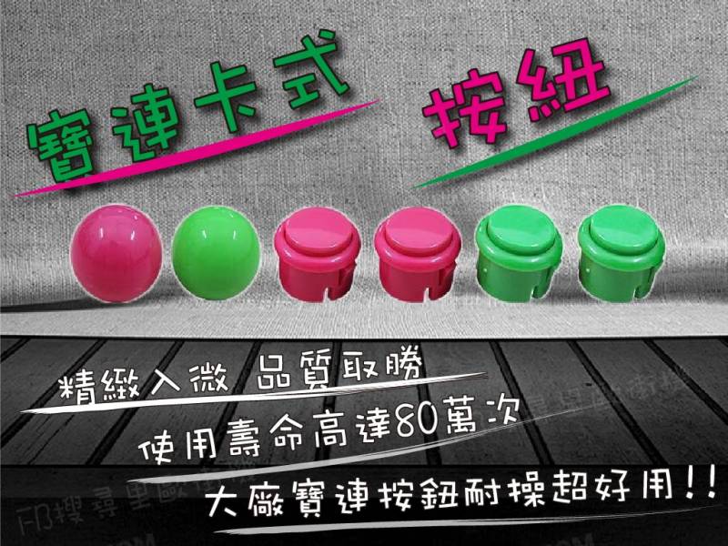 里歐街機 2021年最新 月光寶盒至尊王 8000合一 WIFI版 全新分離式鐵盒 升級水晶搖桿 免費贈送兩隻手把 