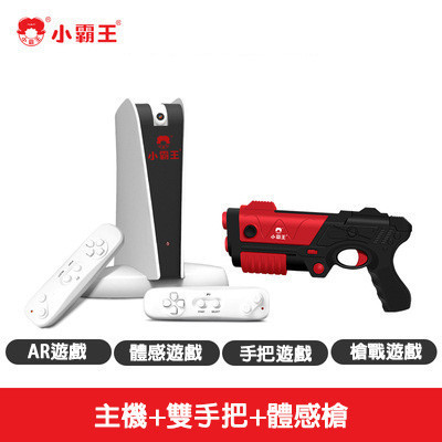 里歐街機 2025新款小霸王體感槍 +跳舞毯 小霸王體感遊戲槍 HDMI連接 復古遊戲 體感遊戲 射擊震動反饋 體感運動遊戲 最遠距離8米 射擊遊戲 
