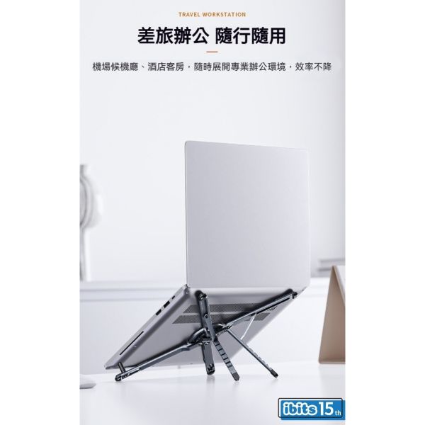 里歐街機 全能手機支架 鋁合金折疊 強磁吸附 八檔調節 輕巧便攜 多模式穩固架 