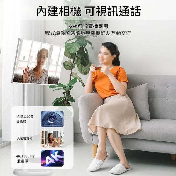 里歐街機 Luna閨蜜機   IPS無感延遲觸控  1300萬畫素鏡頭與雙喇叭  萬向輪設計 支援 KEEP等多款 APP 
