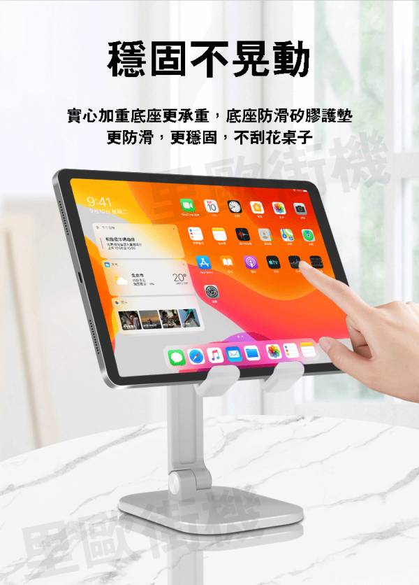 里歐街機 網紅款懶人支架 手機/平板適用 120度調節 三角原理設計穩固又耐用 