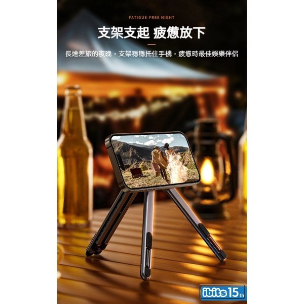 里歐街機 全能手機支架 鋁合金折疊 強磁吸附 八檔調節 輕巧便攜 多模式穩固架 