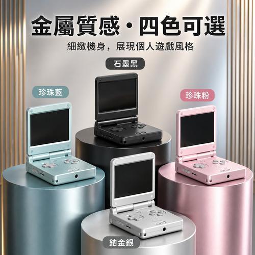 輕便小巧 ANBERNIC RGSP 摺疊掌機 復古懷舊造型 (送專屬收納包) 摺疊掌機, 復古掌機, 掌上設備, 復古掌上設備, 小型掌機, 輕巧掌機, 3.4吋掌機, IPS螢幕掌機, H700掌機, Linux掌機, 便攜掌機, 翻蓋掌機, 摺疊遊戲機外觀, 掌上娛樂設備, 通勤掌上設備, 旅行掌上設備, 露營掌上設備, 復古造型掌機, TF卡擴充掌機, WiFi掌機, 藍牙掌機, Jeff Select, 姊夫選物, 姊夫嚴選科技好物