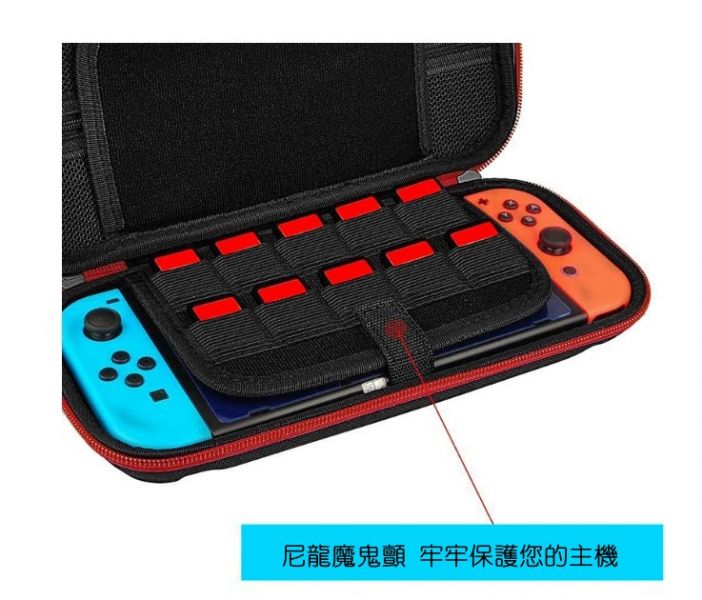 里歐電玩 SWITCH 最新版 防刮保護收納包 主機專用收納包 黑色 素面 主機防塵包 主機收納包 完美保護 