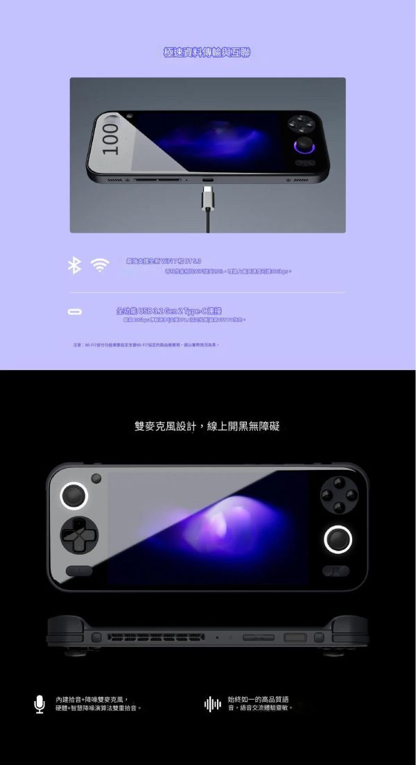 預訂賣場 不可退 AYANEO Pocket S G3X Gen2 (1080P)掌上遊戲機 復古街機 Wifi7 安卓13 霍爾搖桿 陀螺儀 