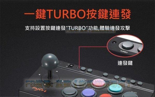 里歐街機 台中豐原門市PXN萬用搖桿 超高CP值 9折出清 店面選購85折出清 