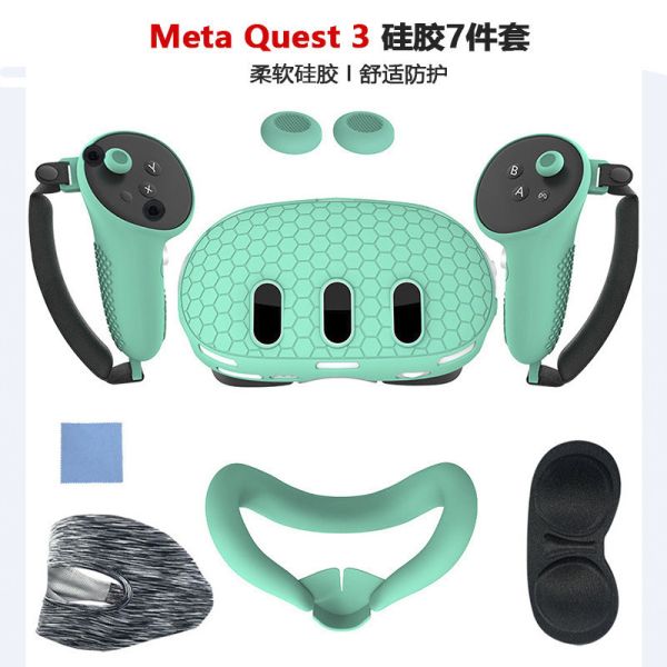 里歐街機 Meta quest3 手把矽膠保護套主機保護套防滑防摔7件裝VR配件 