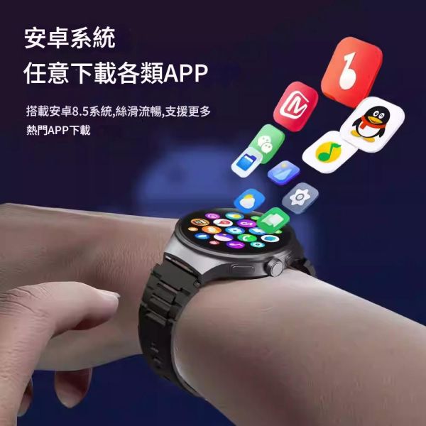 里歐街機 VP50智能手錶 高清錶面 各種APP適用下載 1.75吋AMOLED螢幕  抽拉旋轉鏡頭 大容量長續航 