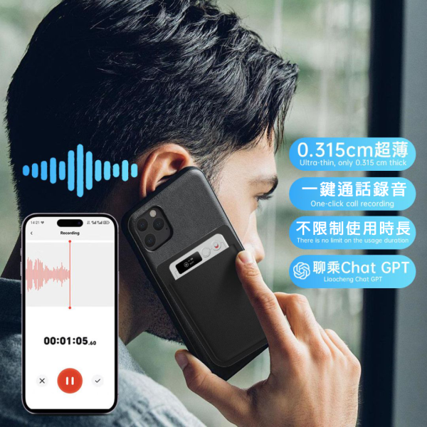 里歐街機 AI模組卡 錄音卡 翻譯卡 118國翻譯 磁吸設計 全景 6D 雙麥克風降噪 超薄3.15mm 快速產出圖表 