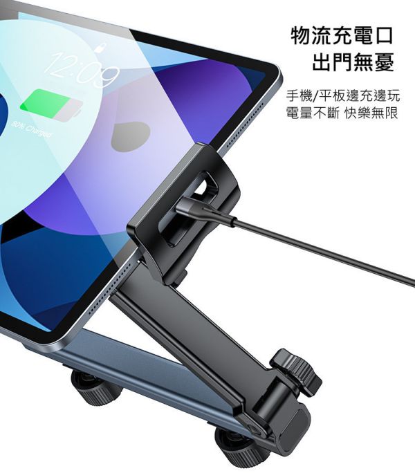 車用型平板支架 可摺疊 好伸縮 鋁合金平板支撐架 360度旋轉可調 左右可變化 可夾12吋大平板各種3C類產品 
