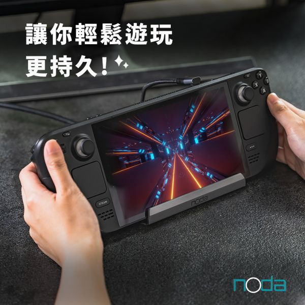 里歐街機 noda V380 全功能擴充底座 SWITCH STEAM DECK ROG ALLY  4K HDMI 輸出 M.2 儲存擴展  多埠 USB 傳輸 RJ45 乙太網路連接 100W PD 充電 SD/TF 卡槽 