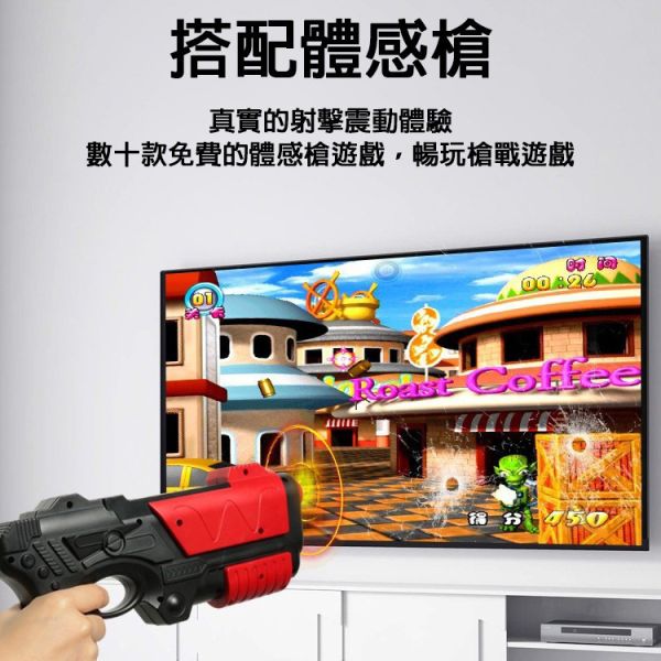 里歐街機 2025新款小霸王體感槍 +跳舞毯 小霸王體感遊戲槍 HDMI連接 復古遊戲 體感遊戲 射擊震動反饋 體感運動遊戲 最遠距離8米 射擊遊戲 