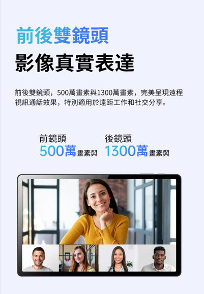 里歐街機 七代平板 旗艦PAD電腦 追劇神器盒子 10.95吋大螢幕 各種應用行動享樂帶著走 