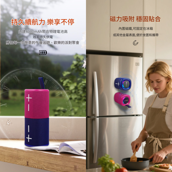 里歐街機 磁吸二合一藍牙音箱 磁吸分體 防水設計 4000mAh 磁力吸附 20W大功率 氛圍燈 TF連接 USB播放 
