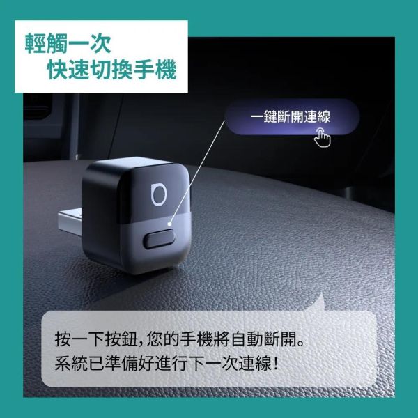 里歐街機 Ottocast Mini Pico 無線 CarPlay/Android Auto 轉接器 