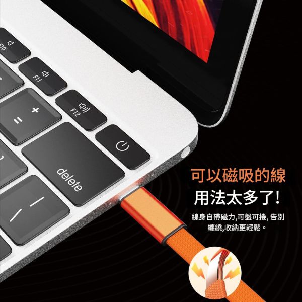 里歐街機 240W磁吸扁線 雙typec PD 伸縮數據線 適用蘋果17Pro 華為快充充電線 1m 