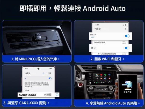 Ottocast Mini Pico 無線 CarPlay／Android Auto 轉接器｜有線升級無線・雙手機切換・小巧隨插即用 Ottocast Mini Pico, Mini Pico, CA525, 無線CarPlay轉接器, 無線Android Auto轉接器, CarPlay轉無線, Android Auto轉無線, 有線CarPlay升級無線, 有線Android Auto升級無線, 車用無線轉接器, 雙手機切換, FOTA更新, CCAJ26LP0320T2, Jeff Select, 姊夫嚴選科技好物