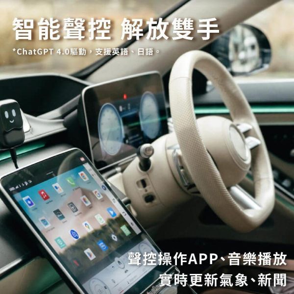 里歐街機 OTTOCAST NANO AI智能安卓盒 車用安卓盒 Carplay轉安卓 車機轉安卓系統 