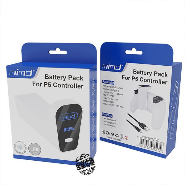 里歐街機 PS5遊戲手把電池包P5主機手把續航顯示充電電池外掛背夾充電包 