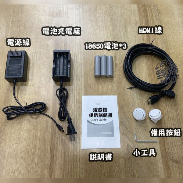 里歐街機 2025街機潮流雙打機 自帶電池 萬款遊戲 10吋螢幕 支援手把搖桿 注音搜尋功能 找遊戲更便捷 3歲小孩都愛玩 