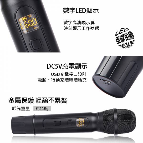 里歐街機 雙無線麥克風+聲卡 家庭KTV 一鍵消原音 開會/聚會/K歌均適用 即插即用 