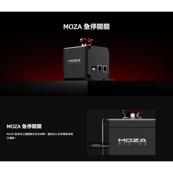 里歐街機 年底促銷 MOZAE-STOP 急停開關 RS063 RS063 