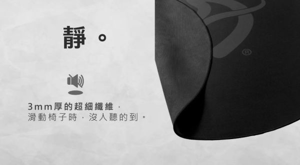 里歐街機  瑞典ArozziZona 電競椅辦公椅圓形大地墊 靜音不擾鄰 不傷木地板 保護地磚 