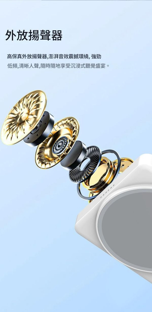 里歐街機 小方小方 手機自拍無線投屏器 適用於自拍、直播  有聲後置自拍 磁吸 