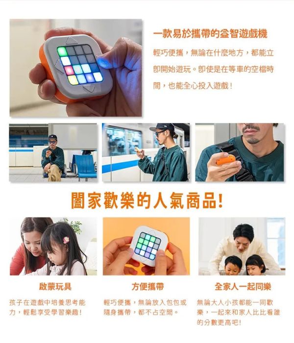 里歐街機 Pocket 2048 四合一益智掌上型口袋遊戲機  隨身攜帶 全彩LED顯示 四種遊戲 直覺好上手 