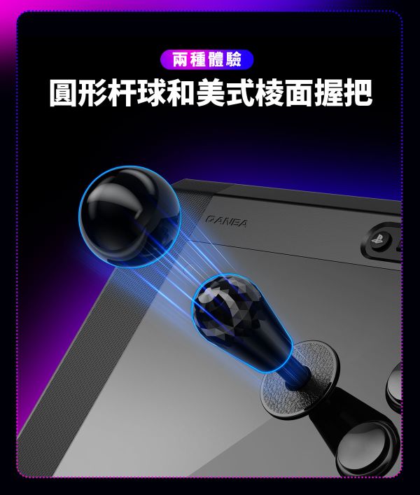 里歐街機 QANBA拳霸Q7 黑曜石2 Obsidian2街機搖桿 Sony官方授權認證 支援連發/自動連發 可切換模擬功能 格鬥搖桿 支援PS5 PS4 PC 快打旋風6 鐵拳8 