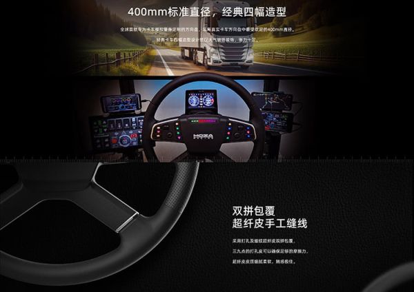 里歐街機 年底促銷 MOZAR5 卡車套裝 RS071 