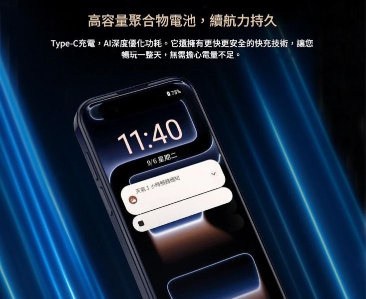 里歐街機 i17mini 創意迷你兒童小手機 4.0英寸動態島時尚智能手機 兒童適用  迷你手機 