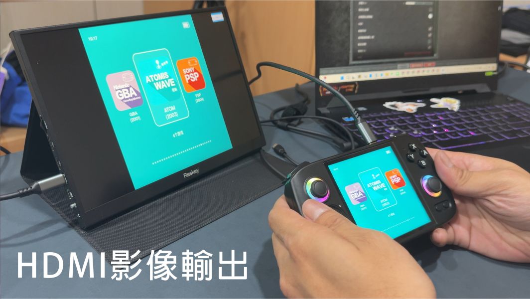 里歐街機 11吋便攜式螢幕 雙HD輸出 支援2K 投影功能 支援多種設備 級窄邊框 