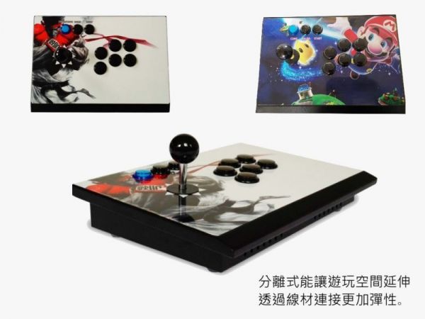 3DWPRO加購搖桿 