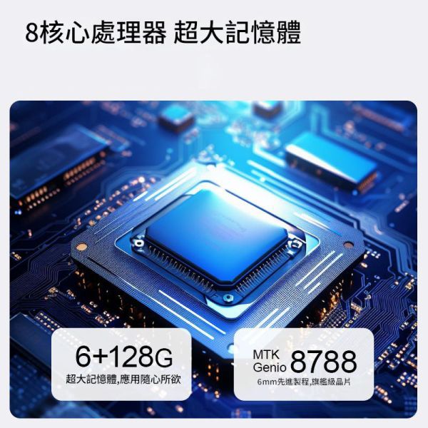 里歐街機 Luna閨蜜機   IPS無感延遲觸控  1300萬畫素鏡頭與雙喇叭  萬向輪設計 支援 KEEP等多款 APP 