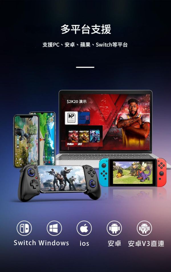 里歐街機 D11S拉伸遊戲手把 霍爾扳機 Switch/PC安卓IOS藍牙 XBOX串流手把 多裝置可用 