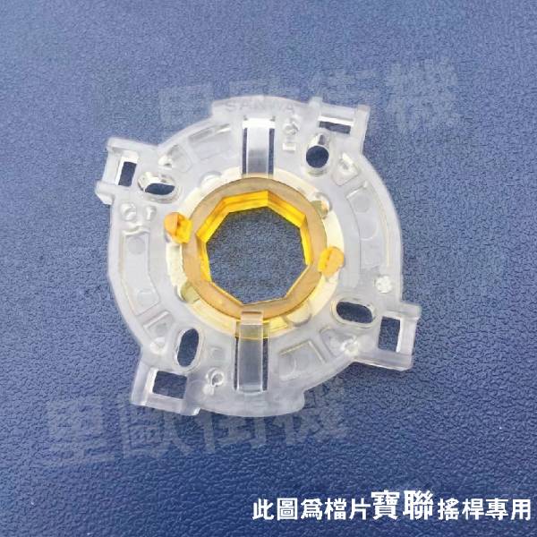 里歐街機 街機周邊配件 八角檔片(三和/寶連專用) 水滴型搖桿頭 加長桿 月光寶盒/潘朵拉適用 