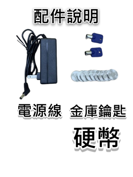 里歐街機 G-BOX12宮格 17吋存錢筒 萬款遊戲 復古遊戲 投幣功能 支援多人遊玩 多種模擬器任你選 